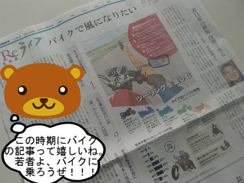 BlogPaint
