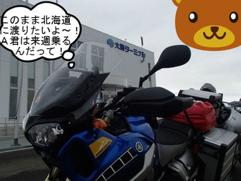 BlogPaint