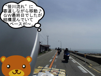 BlogPaint