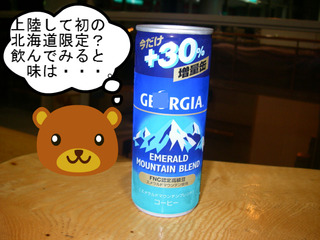 IMGP4638.JPG