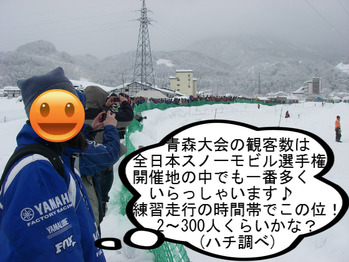 IMGP7263.JPG