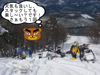 IMGP5366.JPG