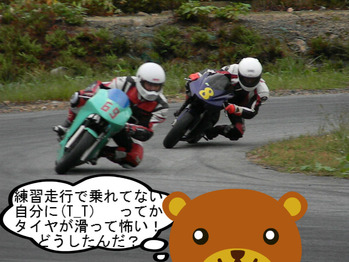 みうち 047 (10).JPG