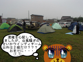 BlogPaint
