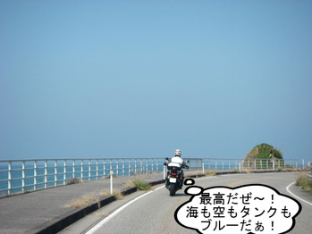 IMGP8509.JPG