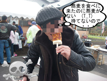 IMGP5062.JPG