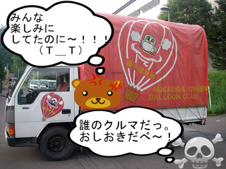 IMGP4656.JPG
