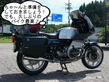 IMGP6205.JPG