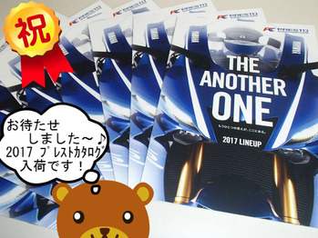 BlogPaint