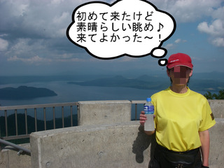 IMGP4676.JPG