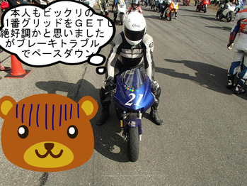 BlogPaint