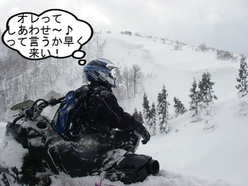 IMGP5434.JPG