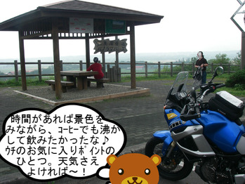 IMGP9903.JPG