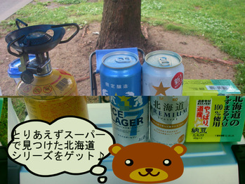 IMGP8110.JPG
