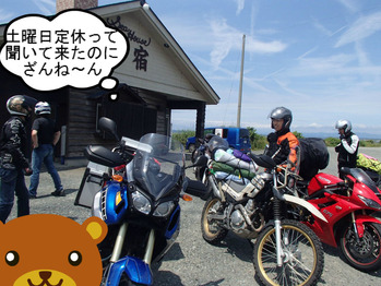 BlogPaint