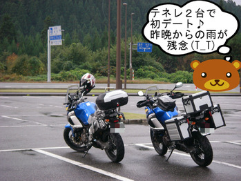 IMGP8486.JPG