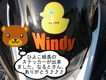 IMGP5412.JPG