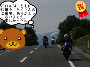 BlogPaint