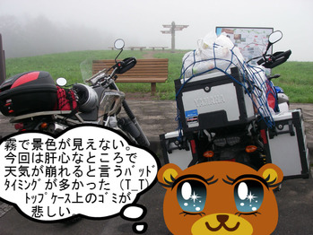 IMGP9899.JPG