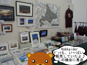 BlogPaint