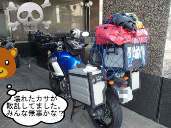 BlogPaint