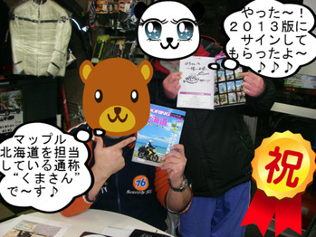 IMGP8864.JPG