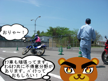 IMGP9470.JPG