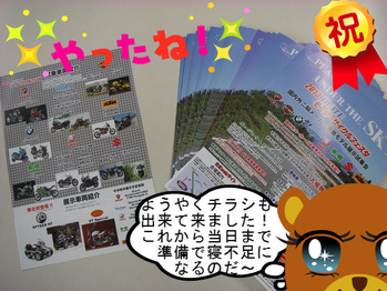 IMGP9479.JPG