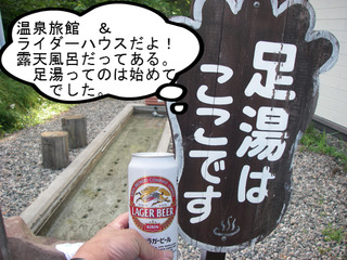 IMGP4647.JPG