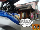 BlogPaint