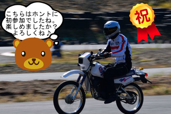 BlogPaint