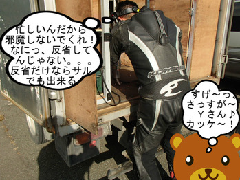 BlogPaint
