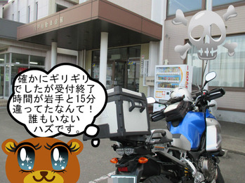 BlogPaint