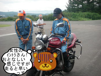 IMGP8383.JPG