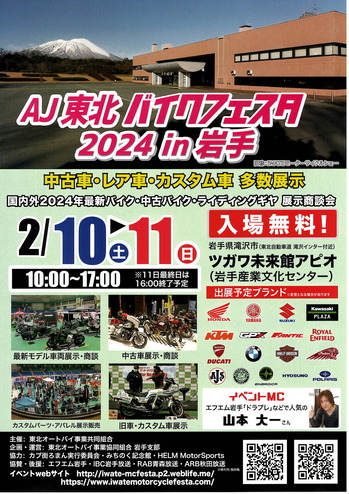 20240119_192411_0001