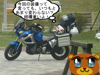 BlogPaint