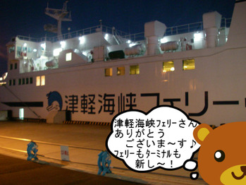 IMGP0159.JPG