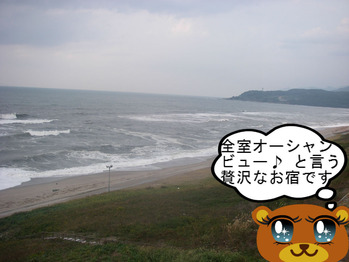 IMGP8496.JPG