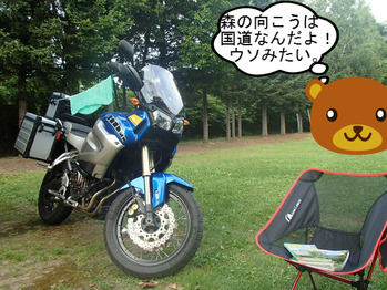 BlogPaint