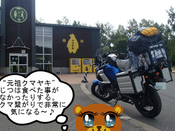 BlogPaint