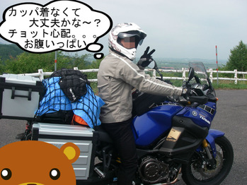 IMGP9877.JPG