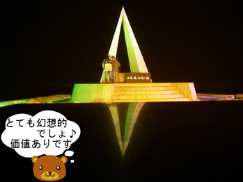 IMGP5551.JPG