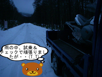 IMGP5181.JPG