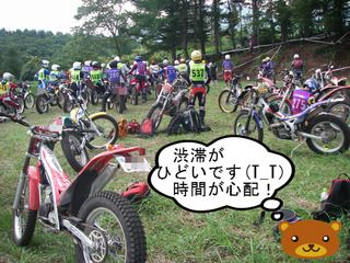 IMGP4819.JPG