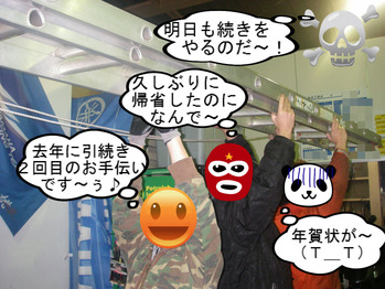 IMGP5236.JPG