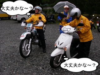 IMGP4970.JPG