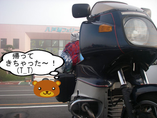 IMGP4744.JPG