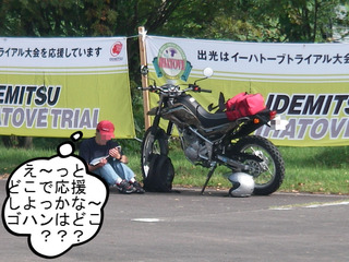 IMGP4812.JPG