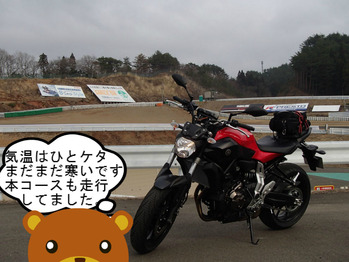 BlogPaint