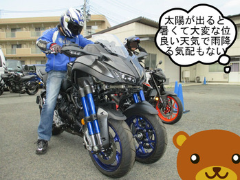 BlogPaint